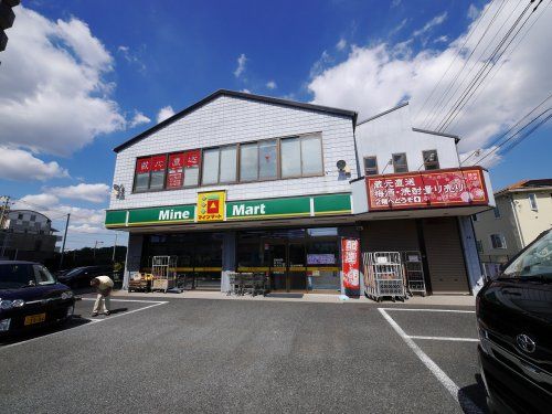 マインマート　湘南藤沢店の画像