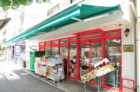 まいばすけっと 千石2丁目店の画像