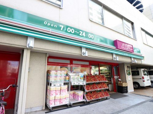 まいばすけっと 南大井3丁目店の画像