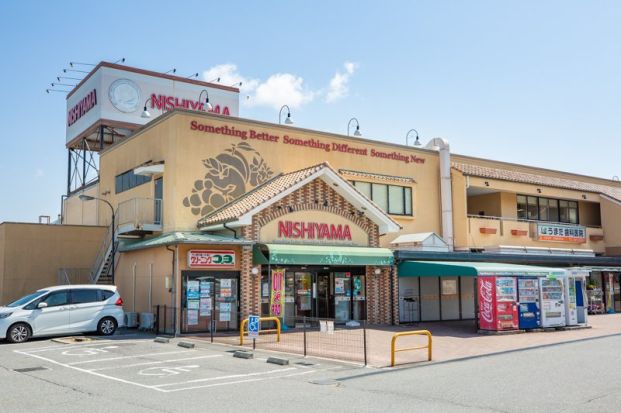 スーパーマーケットNISHIYAMA(ニシヤマ) 有野店の画像