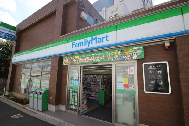 ファミリーマート 駒沢大学駅西口店の画像