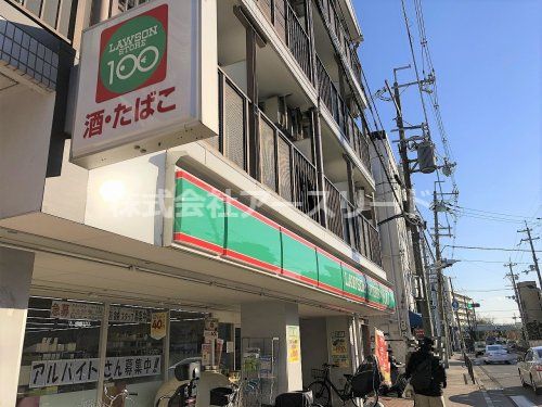 ローソンストア100 LS東淀川瑞光店の画像