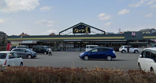 ながの屋 まなび野店の画像