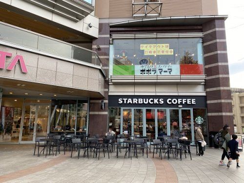 スターバックスコーヒー 聖蹟桜ヶ丘オーパ店の画像