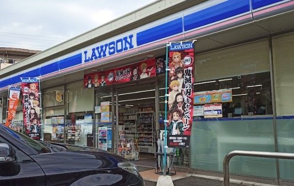 ローソン 川崎王禅寺西五丁目店の画像