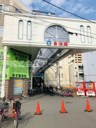 東淡路商店街の画像