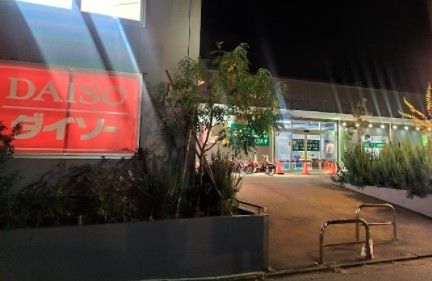 ザ・ダイソー 下丸子駅前店の画像