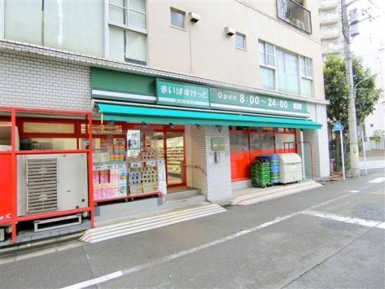 まいばすけっと 西蒲田7丁目店の画像