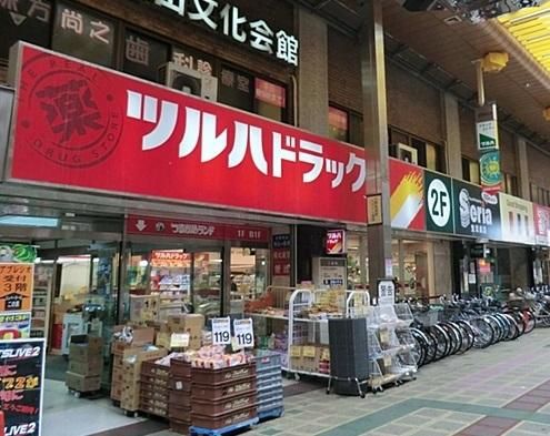 ツルハドラッグ 蒲田店の画像