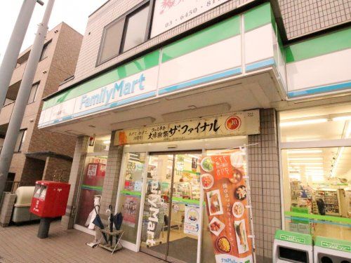 ファミリーマート 駒沢自由通り店の画像