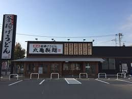丸亀製麺呉広の画像