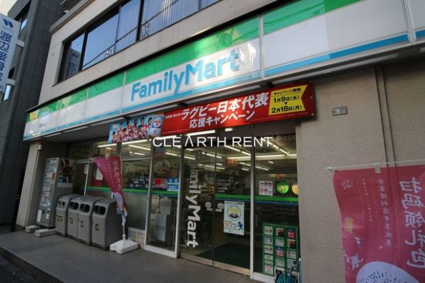 ファミリーマート 芝五丁目店の画像