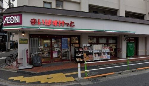 まいばすけっと 上板橋駅西店の画像