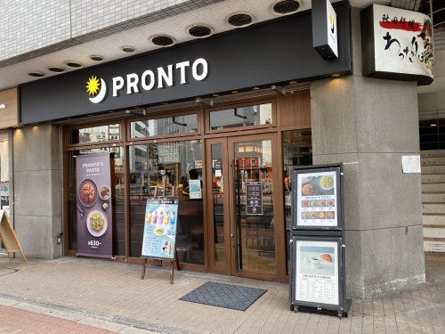 PRONTO 五反田西口店の画像