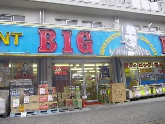 BIG　BOSS　矢切店の画像