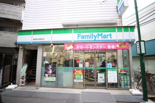 ファミリーマート 新宿中井駅前店の画像