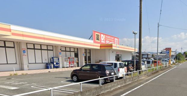 ダイレックス 三股店の画像