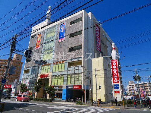 ラウンドワン 東淀川店の画像