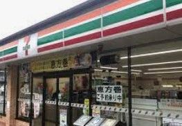 セブンイレブン 川崎栗谷店の画像