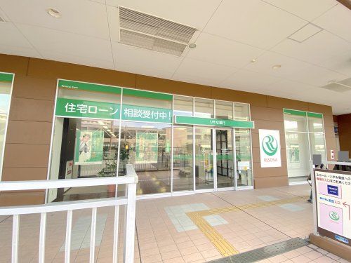 りそな銀行 和泉中央支店の画像