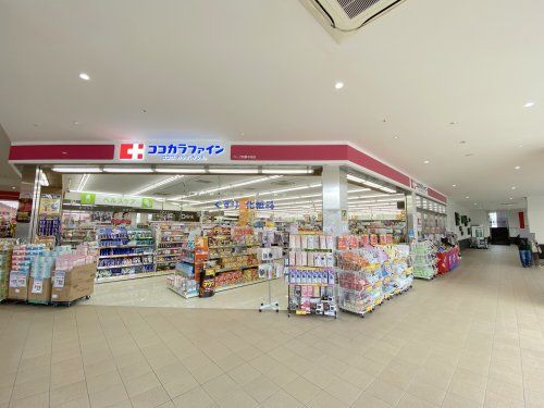 ココカラファイン コープ和泉中央店の画像