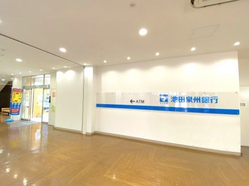 池田泉州銀行和泉南支店の画像