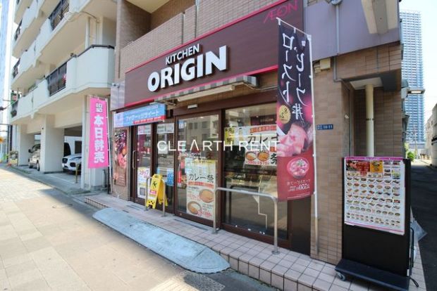 キッチンオリジン 勝どき4丁目店の画像