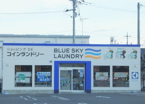 BLUE SKY　RAUNDRYの画像