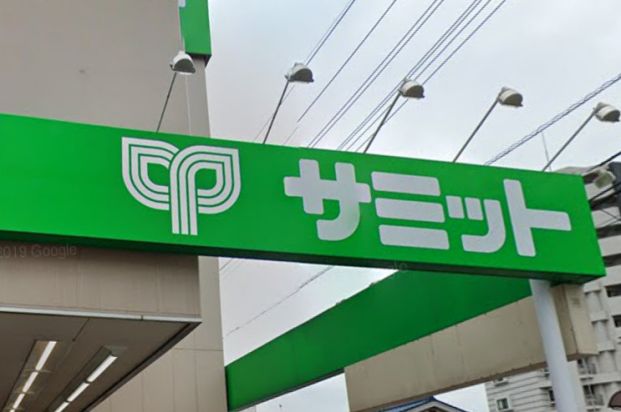 サミットストア 川口青木店の画像