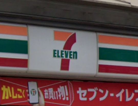 セブンイレブン 川口幸町店の画像