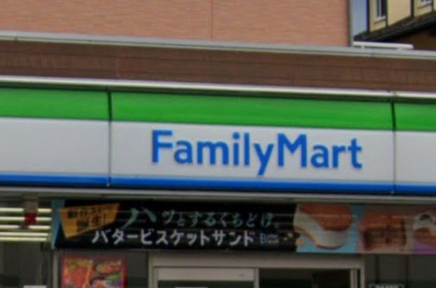 ファミリーマート 川口中青木五丁目店の画像