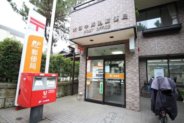 大田中馬込郵便局の画像