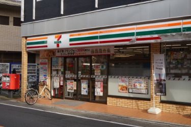 セブンイレブン 二子新地店 の画像