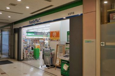 ファミリーマート　KSP店の画像