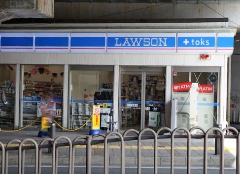 LAWSON+toks溝の口店 の画像