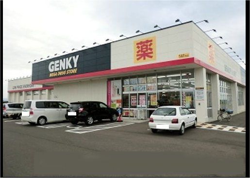 GENKY(ゲンキー) 東鯖江店の画像