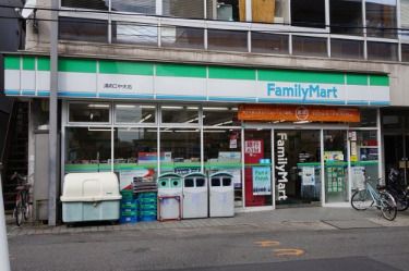 ファミリーマート 溝の口中央店 の画像