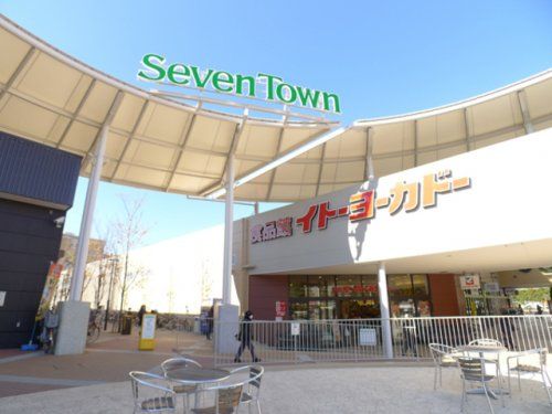 Seven Town(セブン タウン) 小豆沢の画像