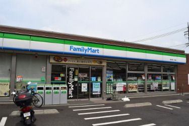 ファミリーマート　宿河原２丁目店の画像