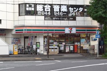 セブンイレブン　京王稲田堤駅前店の画像