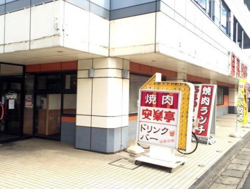 安楽亭富士見鶴瀬店の画像