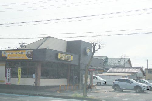 カレーハウスCoCo壱番屋 小山城東店　の画像
