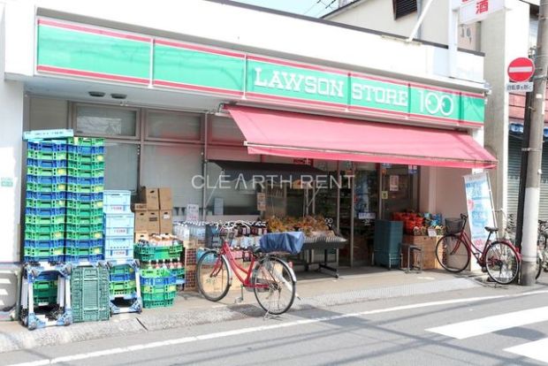 ローソンストア100 LS池袋本町一丁目店の画像