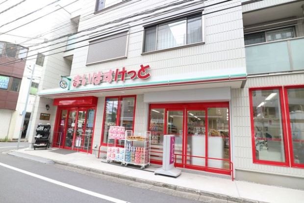 まいばすけっと 川崎宮前町店の画像