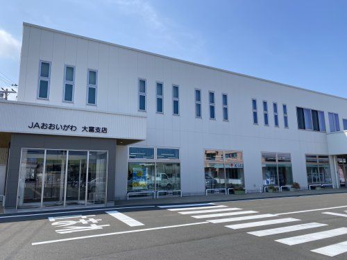 JA大井川大富支店の画像