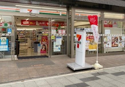 セブンイレブン 八王子八日町5丁目店の画像