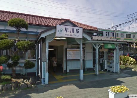 東海道線『早川』駅の画像
