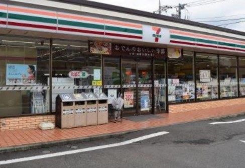 セブンイレブン 川崎登戸西店の画像