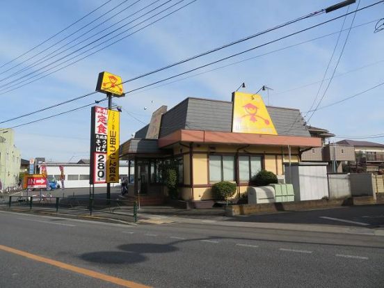 ファミリー食堂山田うどん食堂 多摩大橋店の画像