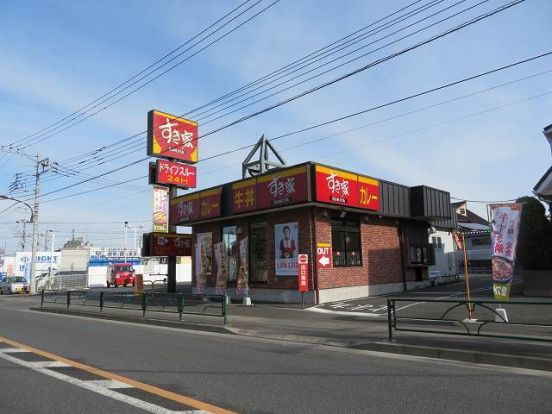 すき家 八王子小宮店の画像